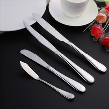 厂家直供 西餐不锈钢餐具 牛油刀 甜品刀 餐刀 牛排刀 LOGO 批发