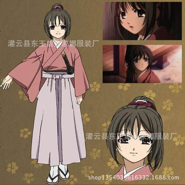 Wholesale Anime Costumes Sakura Ghost Snow Village Chizuru Japanese Style Cosplay Kimono Snow Village Chizuru Witch Kimono