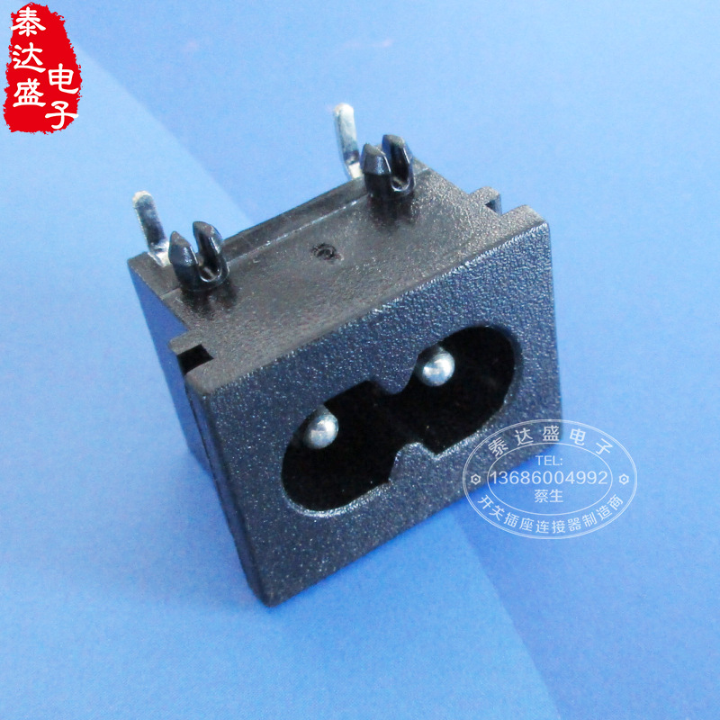 卡槽式两芯插座23*18中8字电源插座 ROHS材料实心铜插座DB-8-1P2