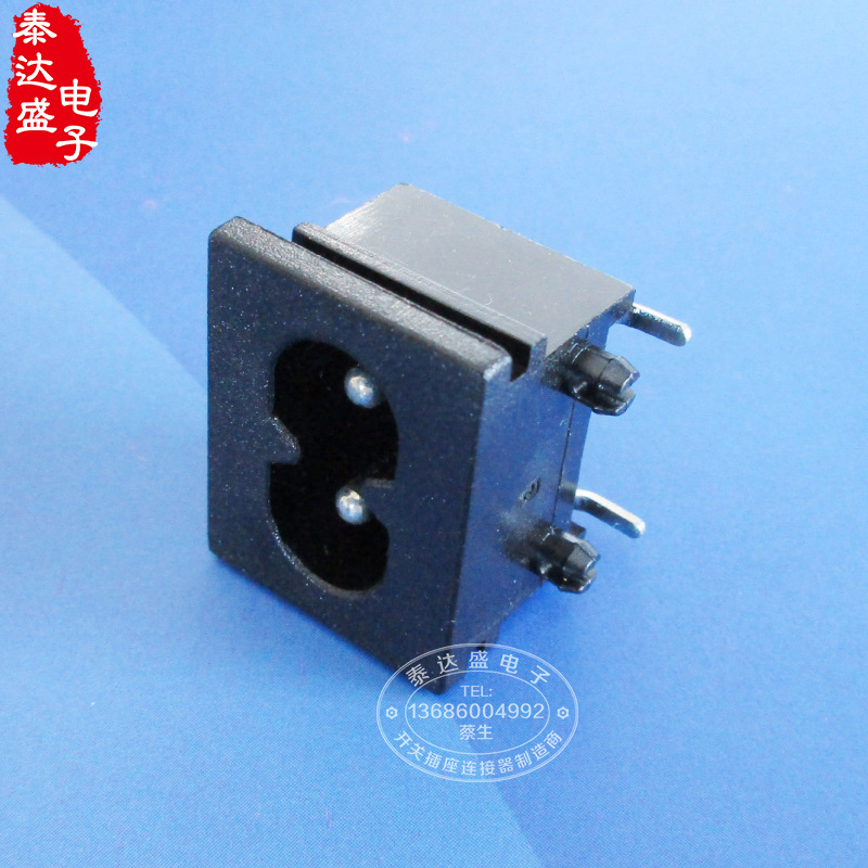 锂电池充电器插座 两芯八字尾插座 小弯脚实心铜8字插座DB-8-1P2