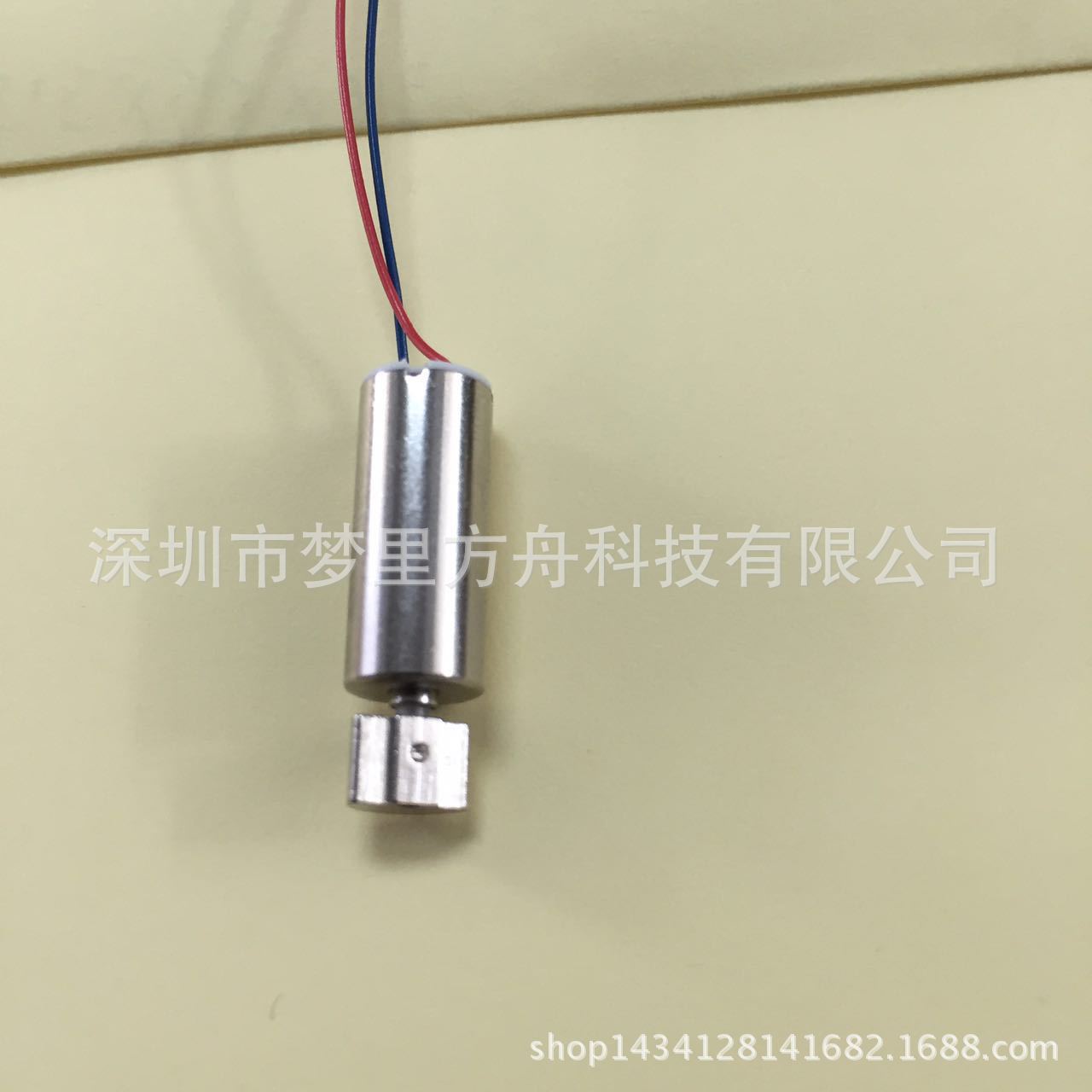 直流震动马达 玩具震动马达 马达微型直流空心杯电机 微型电机