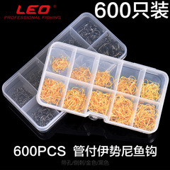 27072 [Black gold boxed tube with Iseni mixed package] 3#-12#600PCS fishhook fishing needle with hole