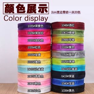 ��߅ѩ���� ���b�YƷ���bѩ������ DIY ����߅��оW�W����