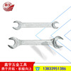 Manual tools Stay wrench manual tool hardware tool
