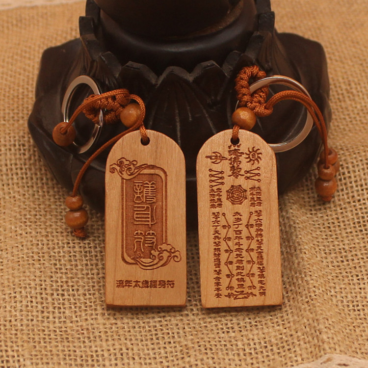 Haya, nogal negro, sándalo negro, madera maciza, posavasos, bandejas de madera, procesamiento de artesanías, letras de soporte para teléfonos móviles image 5