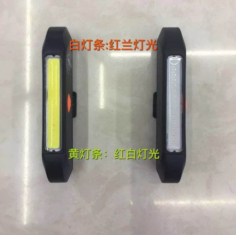 Двухцветный велосипед для езды на велосипеде, велосипедный LED-индикатор