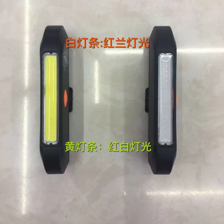 Двухцветный велосипед для езды на велосипеде, велосипедный LED-индикатор