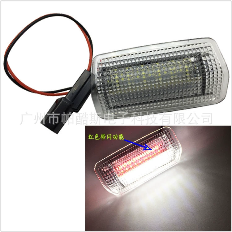 Подходит для Toyota Crown Jiamei Prius Alphard Estima светодиодные дверные фонари Welcome floor lantern