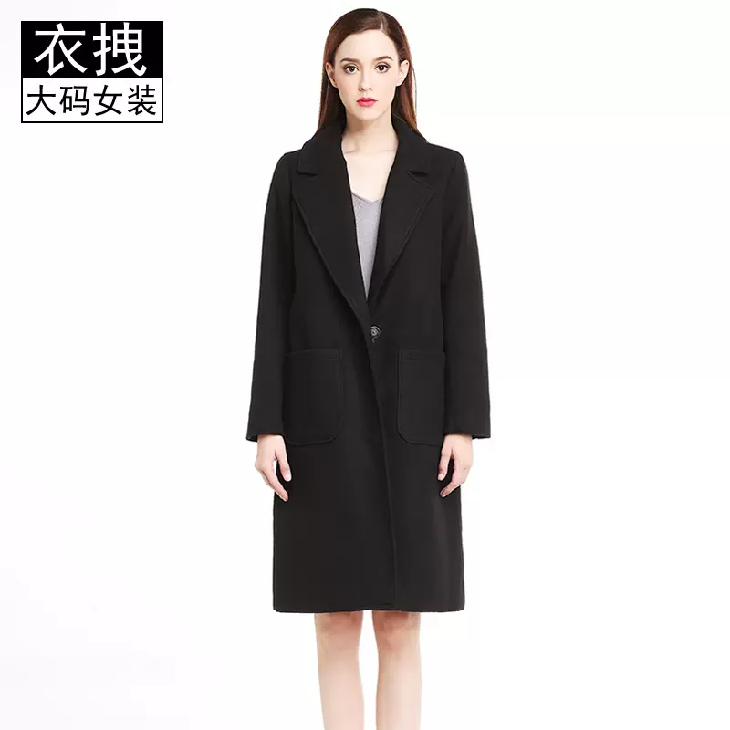 冬新款大码毛呢外套 胖mm加肥加大中长款品牌外贸外套 200斤开衫