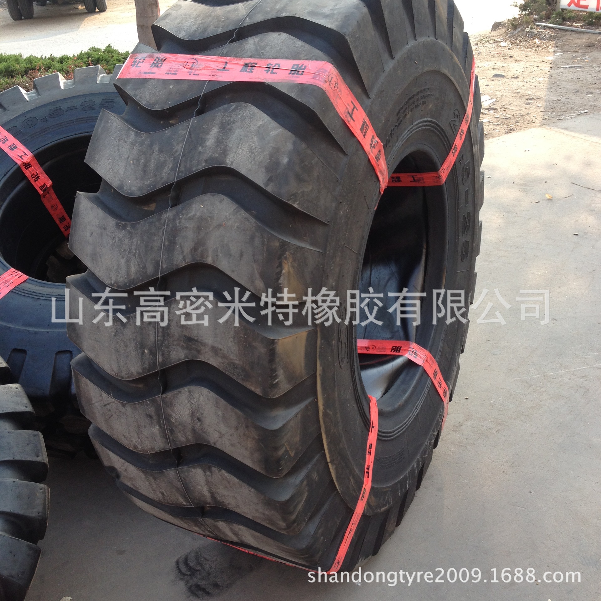 20.5-25 工程轮胎 40装载机批发厂家直销现货