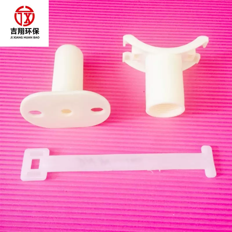 高强度 调节支架 曝气器调节支架 ABS管道配件 曝气器配件