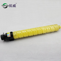 拓威適用理光MPC2503粉盒 C2004 C2003SP C2504SP大容量彩色墨盒