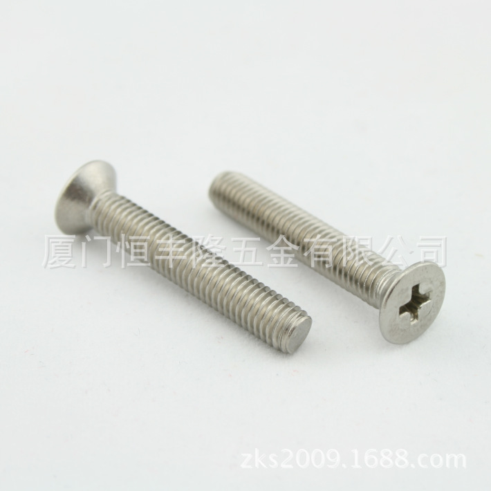 不锈钢304沉头平头十字机螺丝钉螺栓DIN965 CSK PHI SCR
