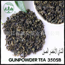 加工定制出口非洲散装茶绿茶厂家茶叶批发gunpowder tea珠茶3505B