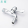 Wall -entry zinc alloy water mouth water tattoos, lengthened electroplated single -hole water mouth washing machine, fast opening mop pond water faucet