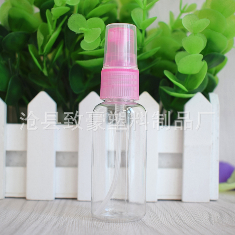 加厚高透30ml喷雾瓶pet透明塑料瓶化妆品分装瓶30ml喷瓶透明瓶