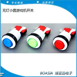 连接器;按钮开关;钮子开关