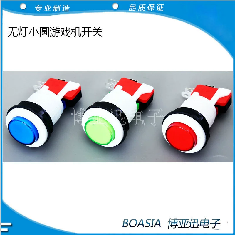 Выключатель цвета кнопки игрового автомата отсутствие светлого небольшого круглого переключателя кнопки