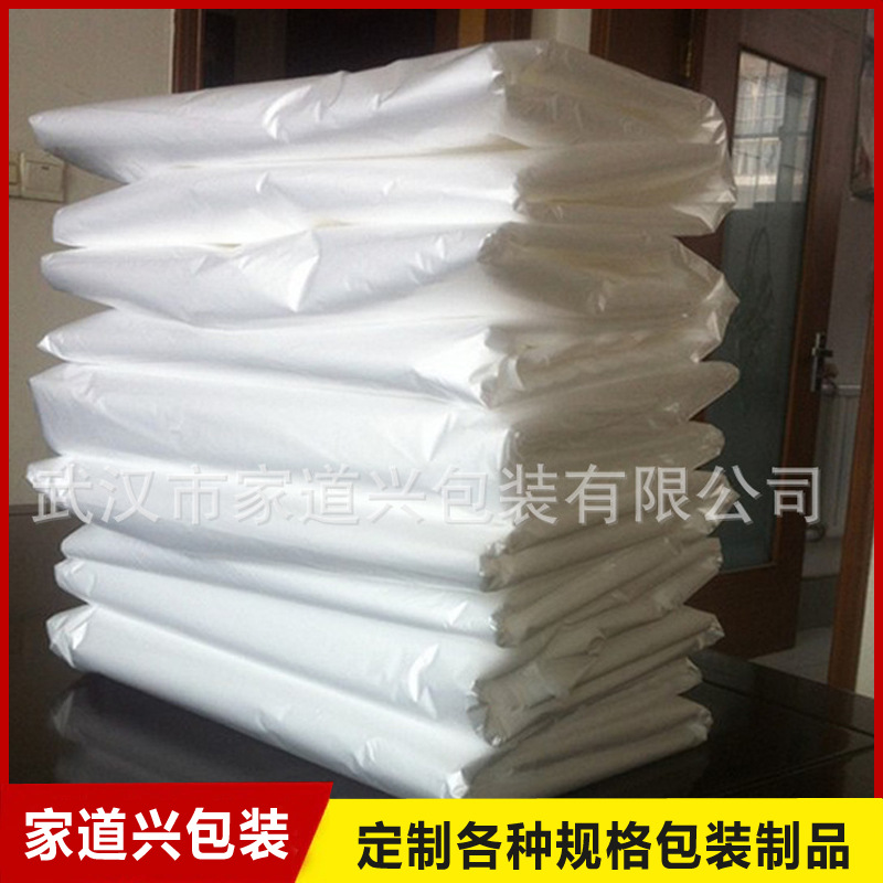 PE袋平口袋副食干果透明防潮防尘内膜袋薄膜袋塑料袋工业包装袋