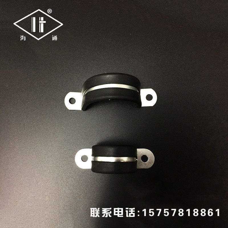 海通橡胶骑马夹 固定管夹 U型卡 镀锌管支架线卡 欧姆卡管箍