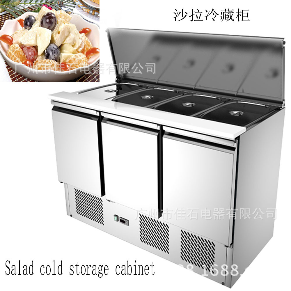 厂家供应 自助餐厅 Refrigerated display cabinet 沙拉冷藏柜