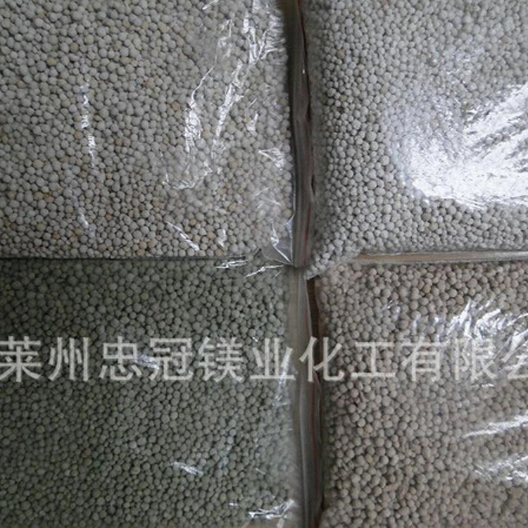 量大从优 硫酸镁  硫酸盐 工业级高品质硫酸镁 七水硫酸镁