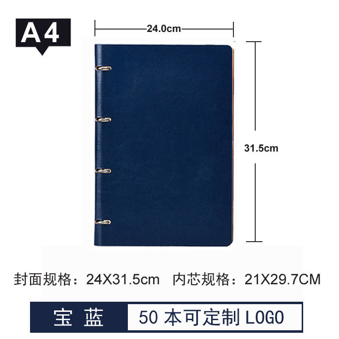 A4 사파이어 블루