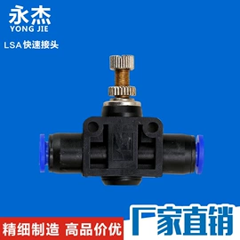 气源处理器;气动软管;气动接头