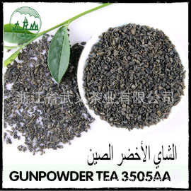 出口非洲散装茶加工绿茶厂家茶叶批发green tea 珠茶3505AA