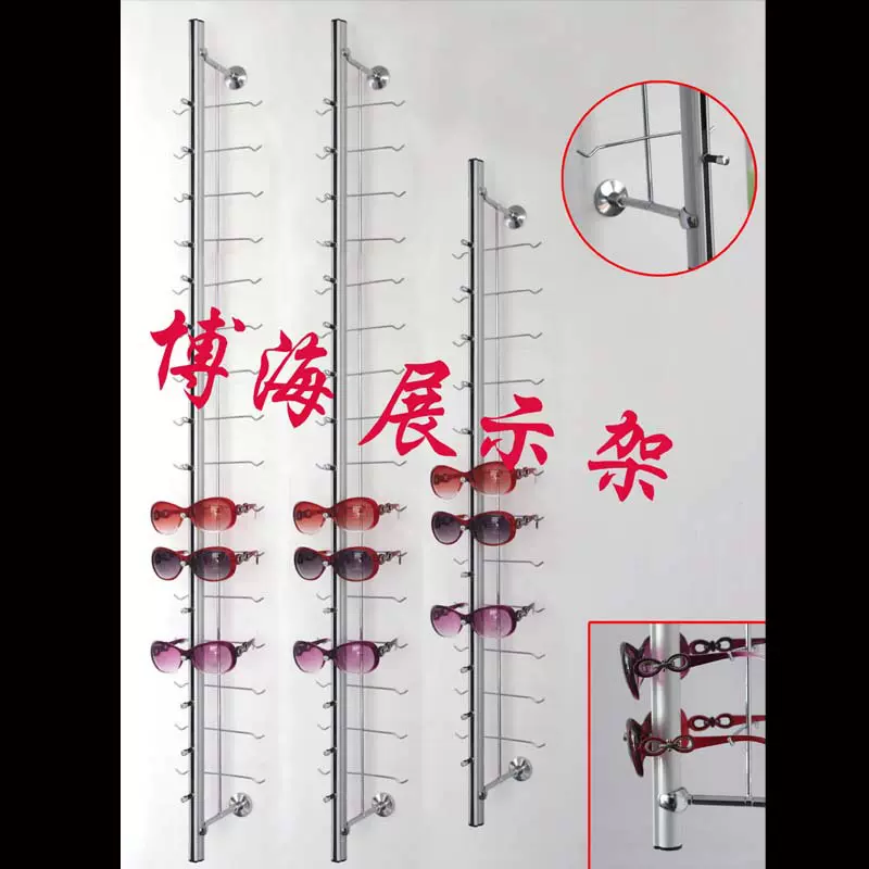 铝合金墙面展示架眼镜挂条 太阳镜展示架 眼镜架子展示架墨镜展架