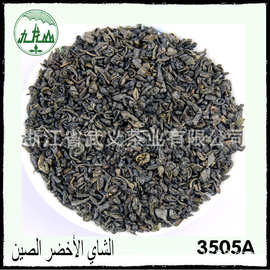 供应绿茶优质出口茶绿茶厂家茶叶批发散装珠茶3505A