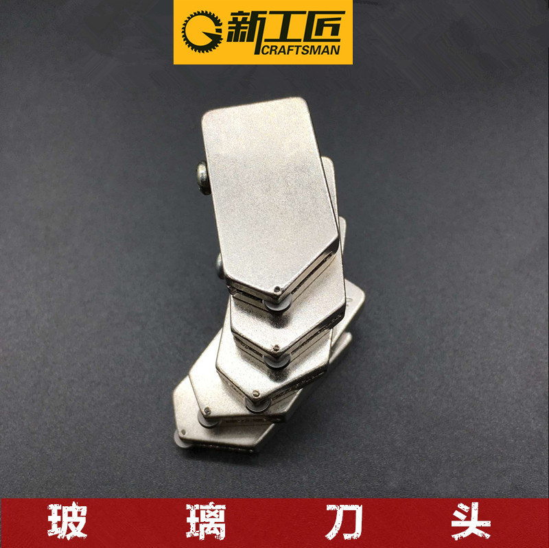 直柄玻璃刀 刀头 玻璃介刀轮 玻璃笔刀头 瓷砖玻璃切割刀轮 刀头