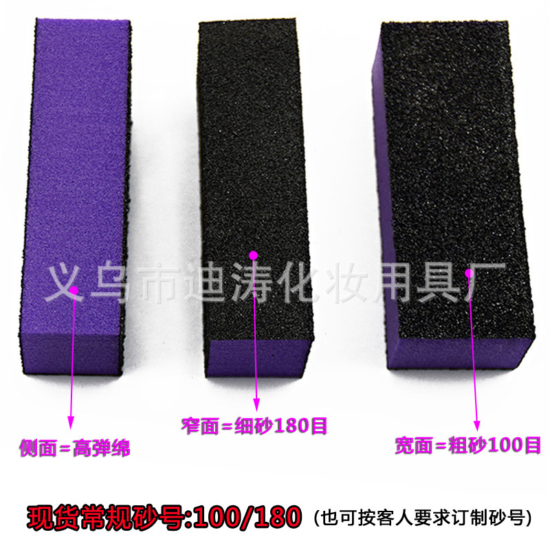 Algodón elástico alto Bloque de molienda de 3 lados Bloque de arena de 3 lados Esponja de reparación de molienda negra de 3 lados Bloque de tofu color de archivo de arena Cuadrado