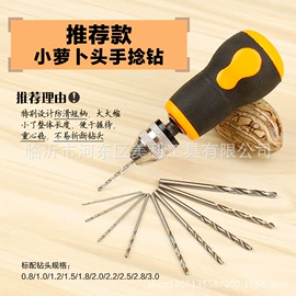 其他钳类工具;手锯、木工锯;锤子