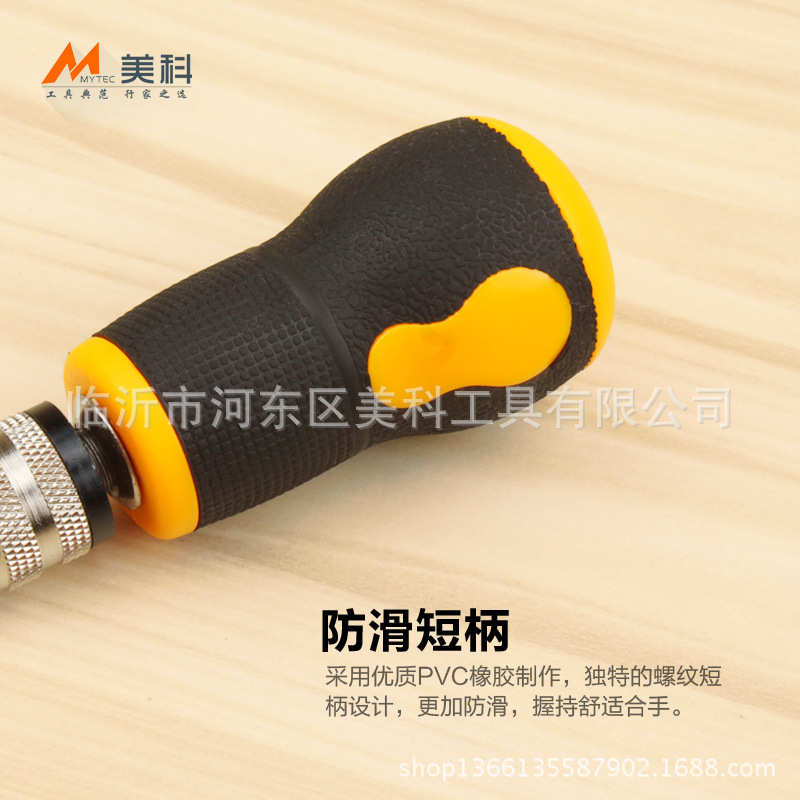 Meike mini Mango antideslizante taladro de torsión de mano con cabeza de rábano pequeño modelo de giro de mano Wenwan taladro de mano herramienta de perforación