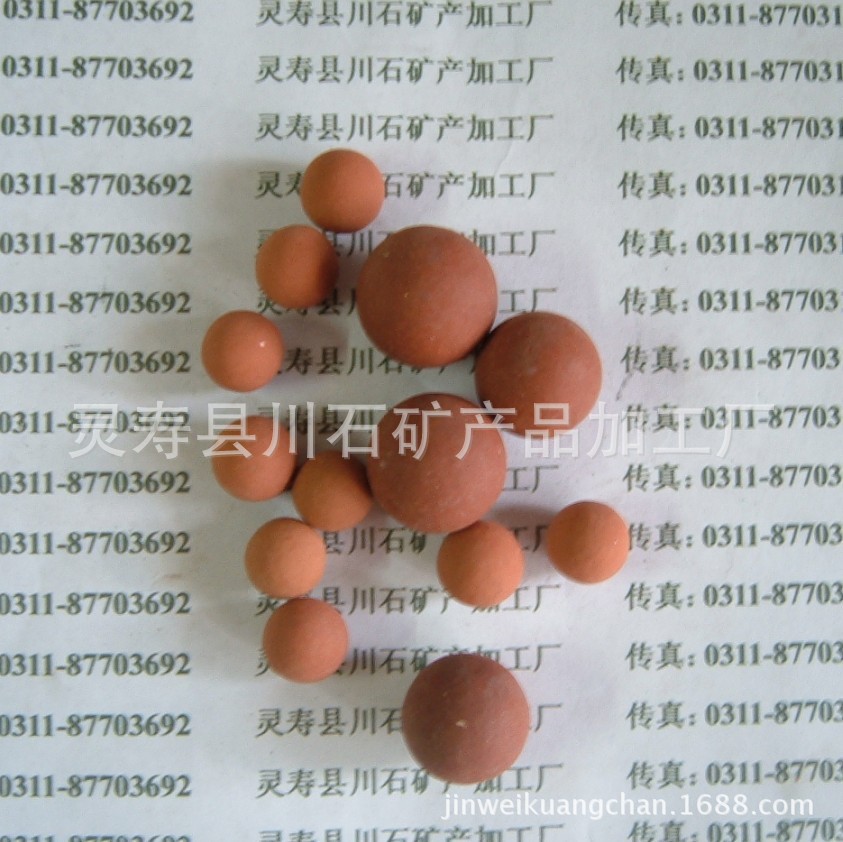 川石矿业供应远红外矿化球 远红外球 远红外能量球