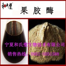 �������|���zø ʳƷ�� ø�Ƅ� ��֭���� 4�f����