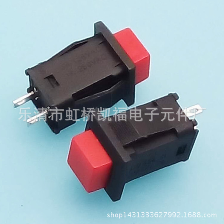 供应DS-429 方形按钮开关 卡扣式按钮开关自锁按钮开关