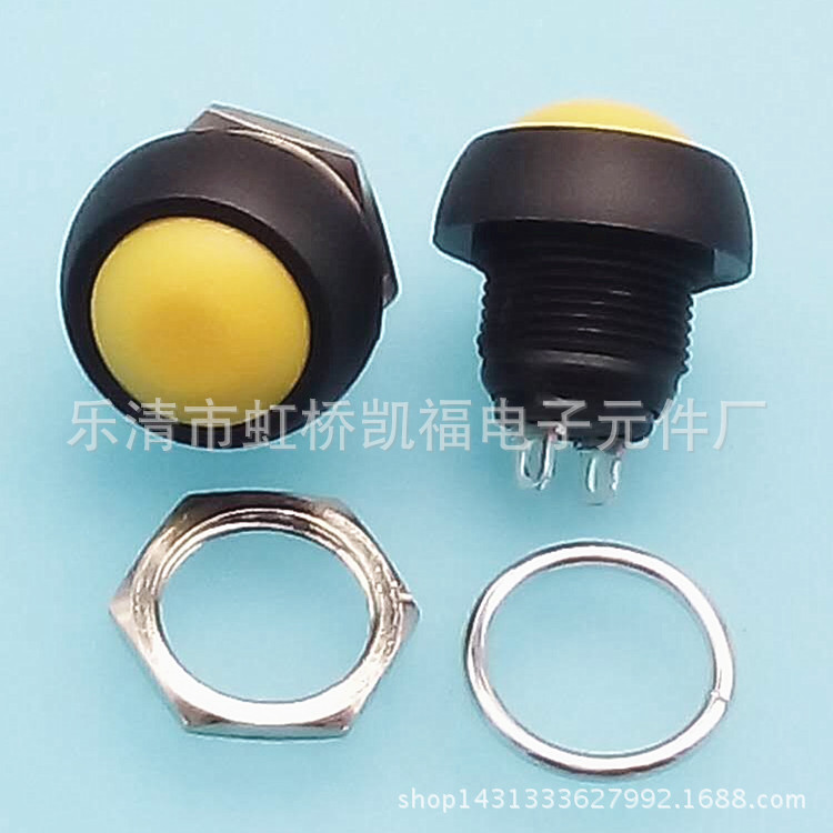 供应PBS-33B自复开关喇叭开关DS-333按键开关防水无锁开关
