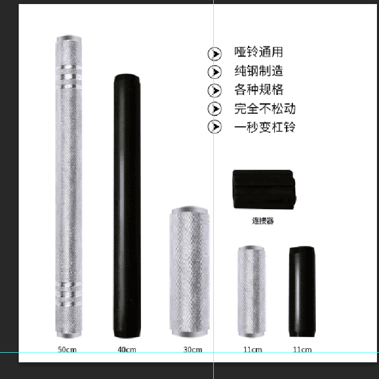 Dumbbell Connecting Rod Solid Cast Iron Dumbbell Bar Dumbbell-To-Barbell Connector Extended Dumbbell Link Rod Set