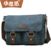 Baolan