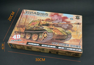 MM10195-07#����̹��ƴ�bģ��1:72̹��ģ��DIY����ƴ�b܊ģ���