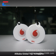 RFID NFCϵоƬ NFCz˺T֙C֧NFC˺