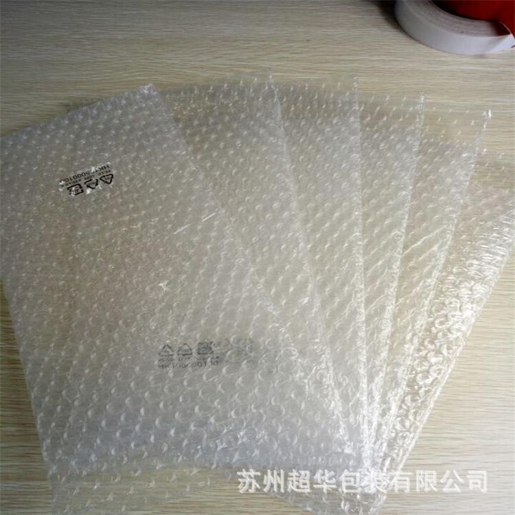 苏州泡沫袋 缓冲气泡袋 单双面包装气泡袋 快递专用包装厂家直销