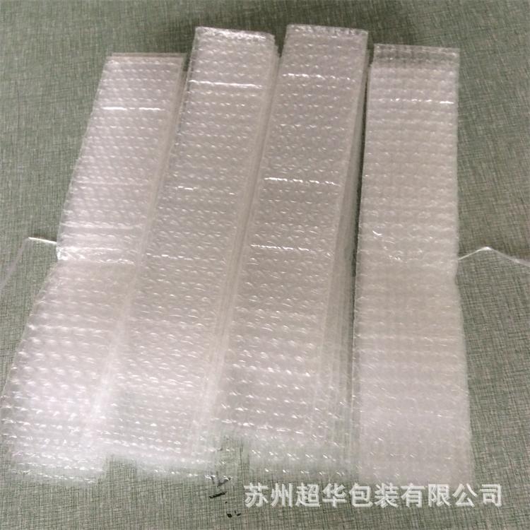 苏州厂家供应各种精密零件包装气泡袋 泡泡袋 白色单层气泡袋