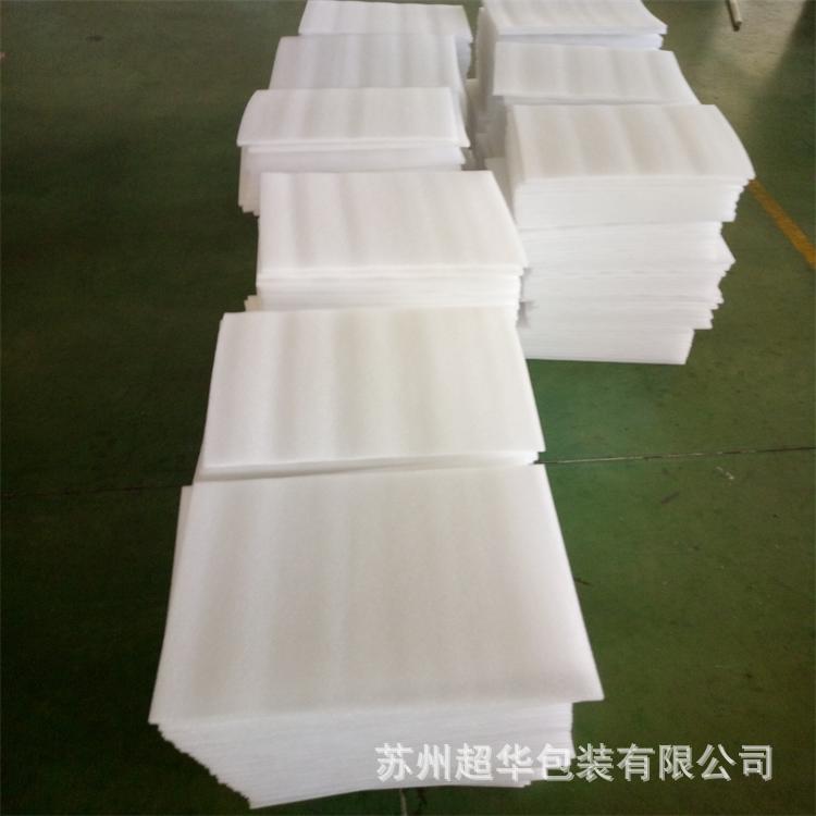 苏州EPE厂家 加工EPE异型材 各种规格珍珠棉异型材低价直销