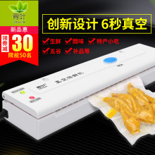 全自动小型家商用抽真空封口机茶叶塑封机食品真空包装机DZ108