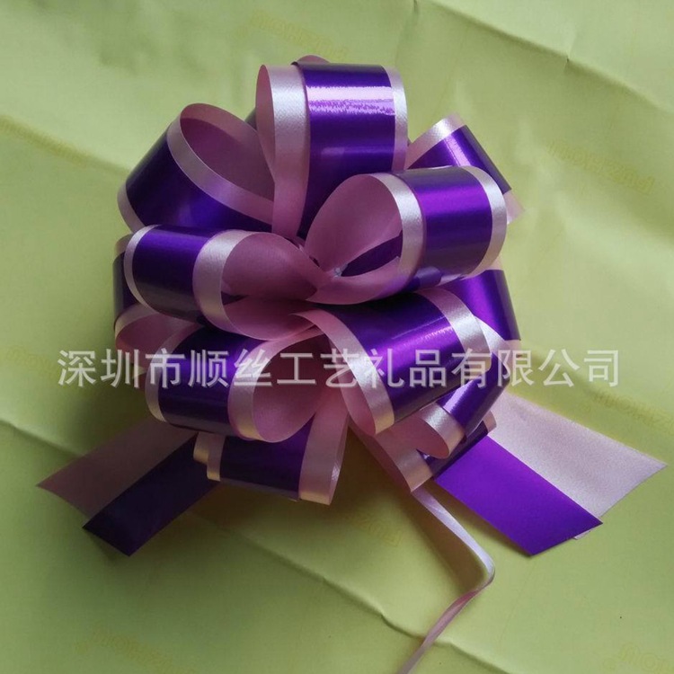 塑料拉花 彩带球型拉花  PP丝带拉花 彩色拉花 织带印刷拉花