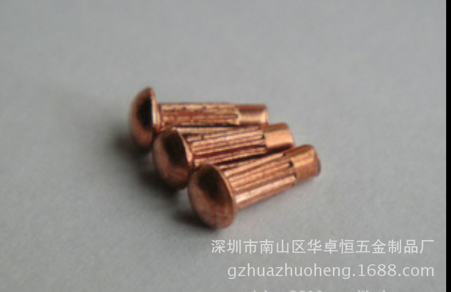 紫铜标牌实心铆钉系列,红铜标牌实心铆钉,纯紫铜滚花铆钉  标牌