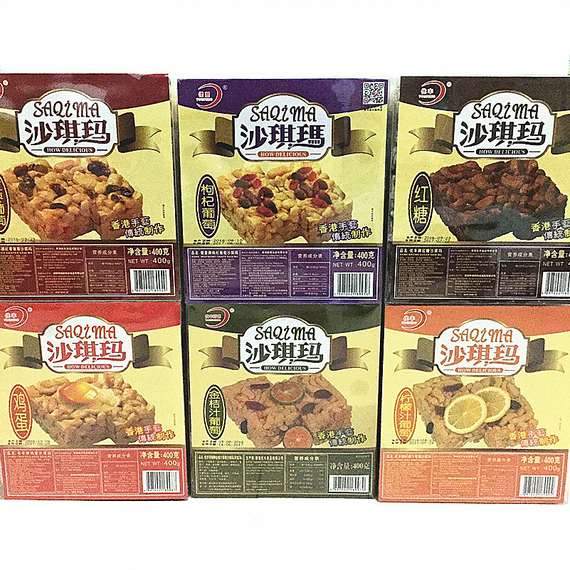 香港风味手工糕点 优丰牌鸡蛋红枣沙琪玛400g 坚果水果味甜点